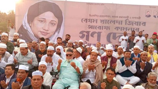 গাজীপুরে বেগম জিয়ার সুস্থতা কামনায় গণ দোয়া